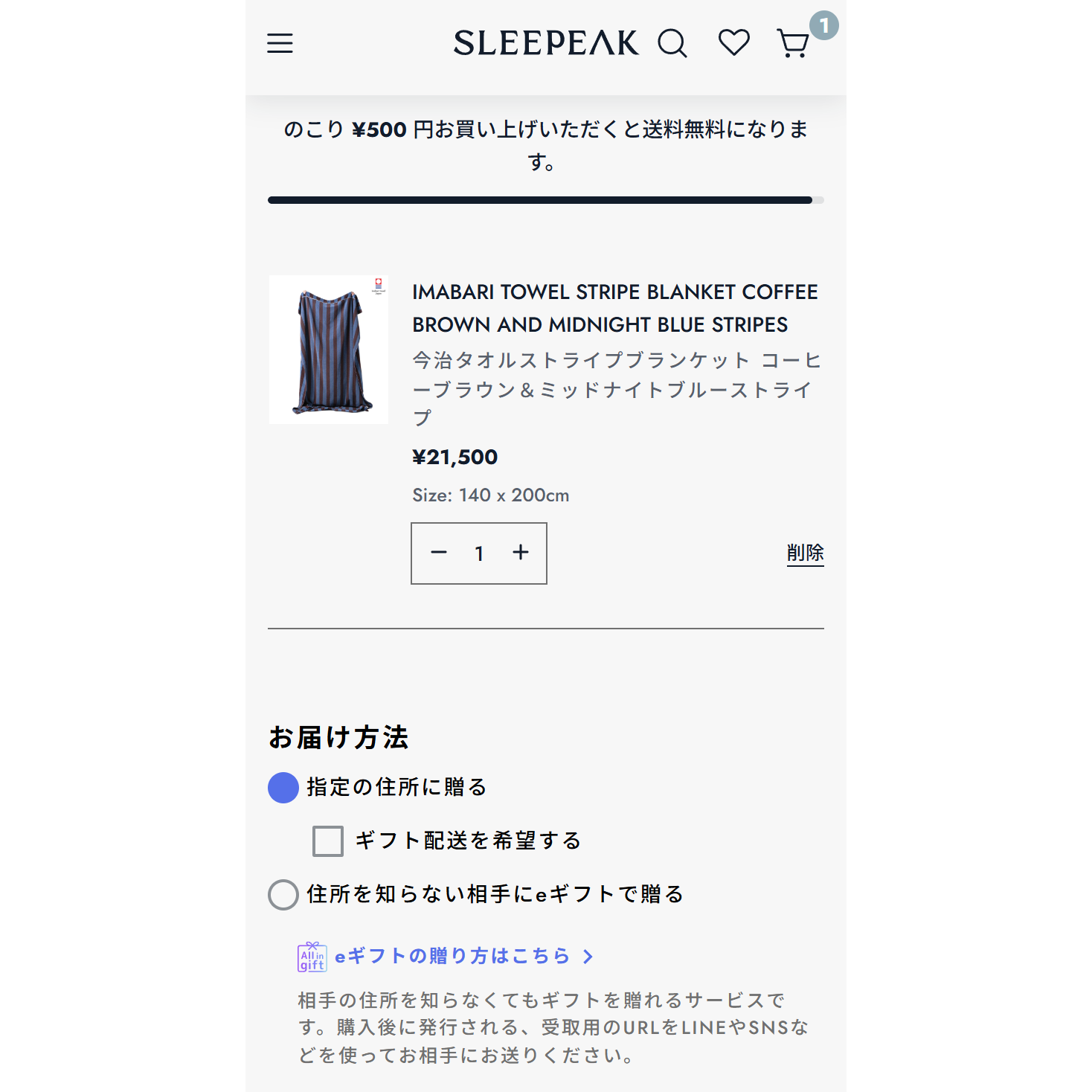 SLEEPEAK